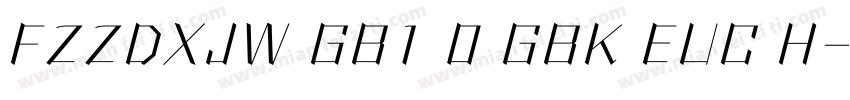 FZZDXJW GB1 0 GBK EUC H字体转换